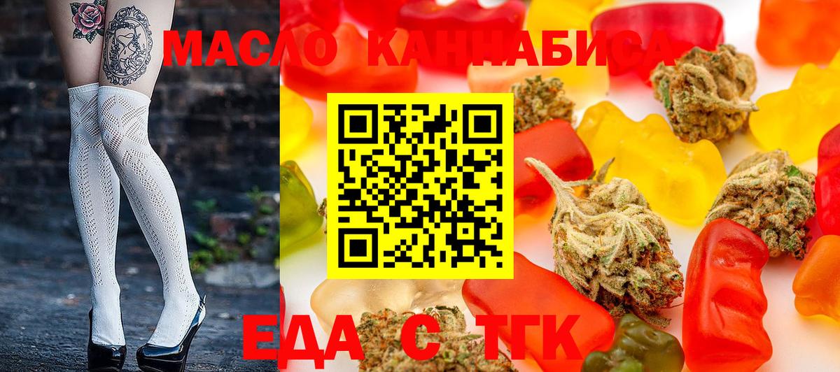 НБОМе  Балаково  Бошки Шишки  Вход с VPN  Гашиш  Меф МЯУ МЯУ кристаллы  МДМА  Кокаин  Кокаин  МЕФ 