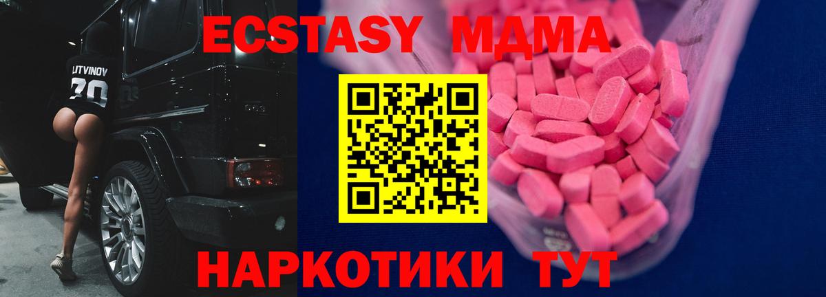 ЭКСТАЗИ Cube Балаково