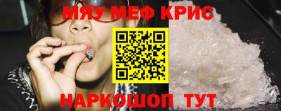 ALPHA PVP Апрелевка