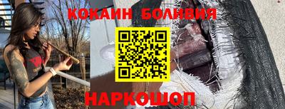 кокаин VHQ Аргун