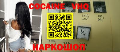 ALPHA PVP Апрелевка