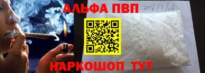 кокаин VHQ Аргун
