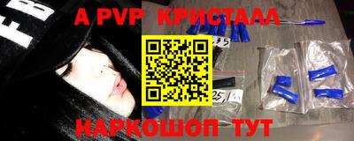 кокаин VHQ Аргун