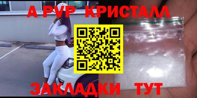 кокаин VHQ Аргун