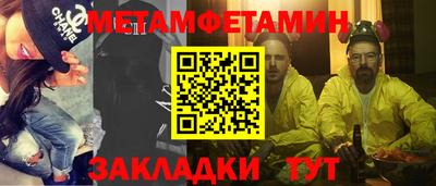 мескалин Волжск