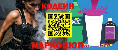 кокаин VHQ Аргун