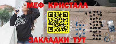 ECSTASY Апшеронск