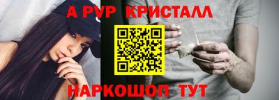 ECSTASY Апшеронск