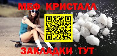 ECSTASY Апшеронск