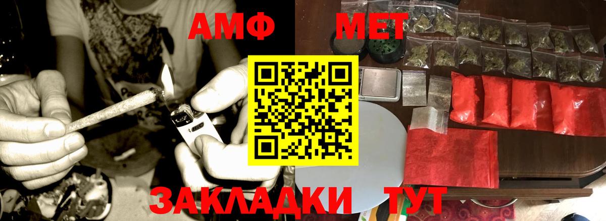 Первитин Декстрометамфетамин 99.9% Балаково