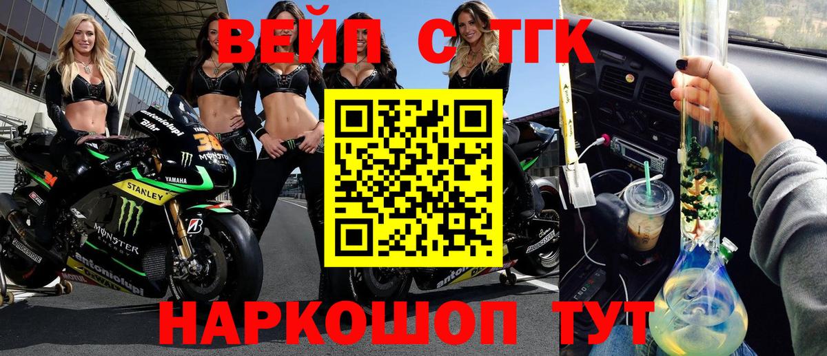 как найти закладки  Вход с VPN  Балаково  Дистиллят ТГК THC oil 